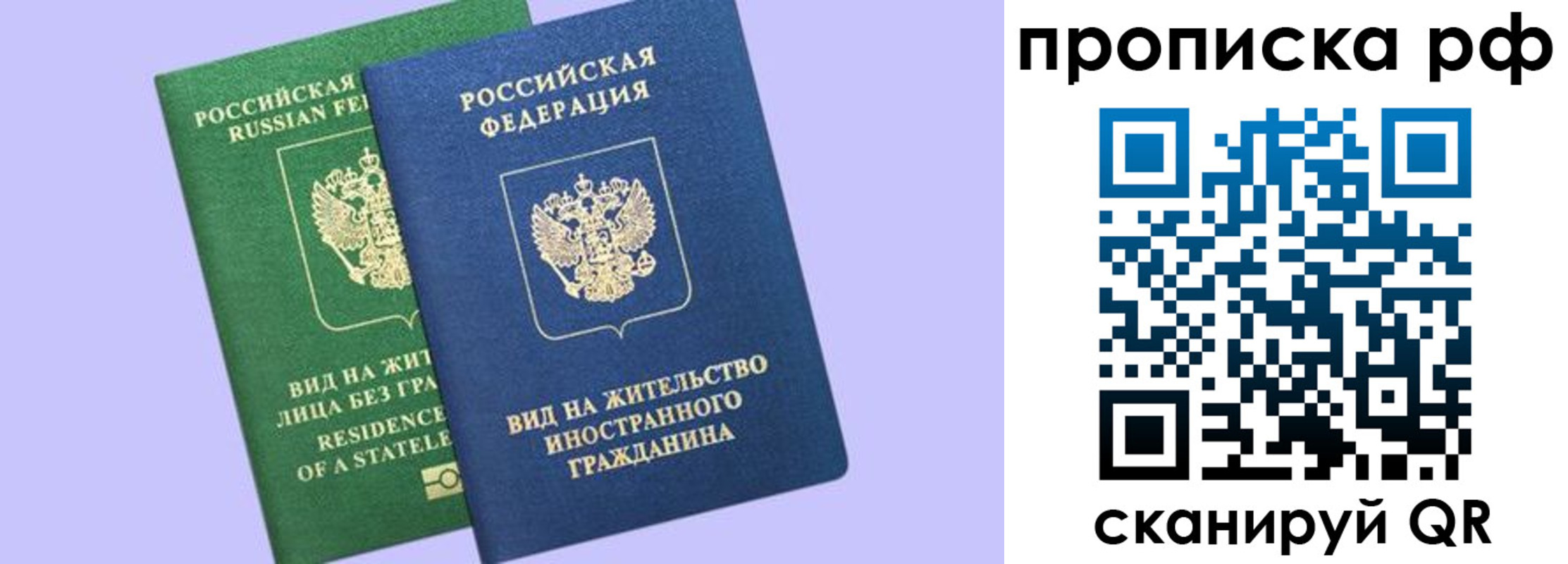 временная регистрация адрес в Азове